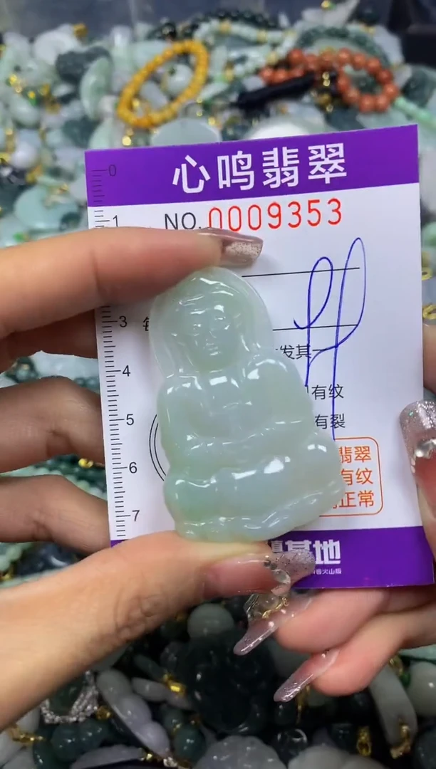 【闪购商品】翡翠颈饰未镶嵌闪购009353