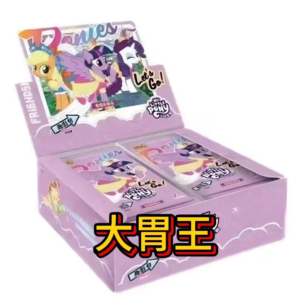 【大胃王SSR+3,无限续】卡游 小马宝莉趣影4盲盒拆卡（小九代拆）