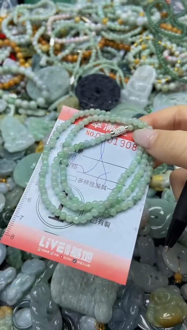 颈饰未镶嵌翡翠闪购0201908