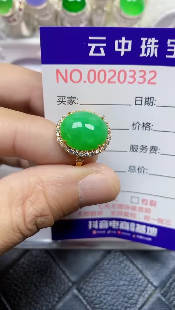 【闪购商品】翡翠戒指银S925镶嵌/0332