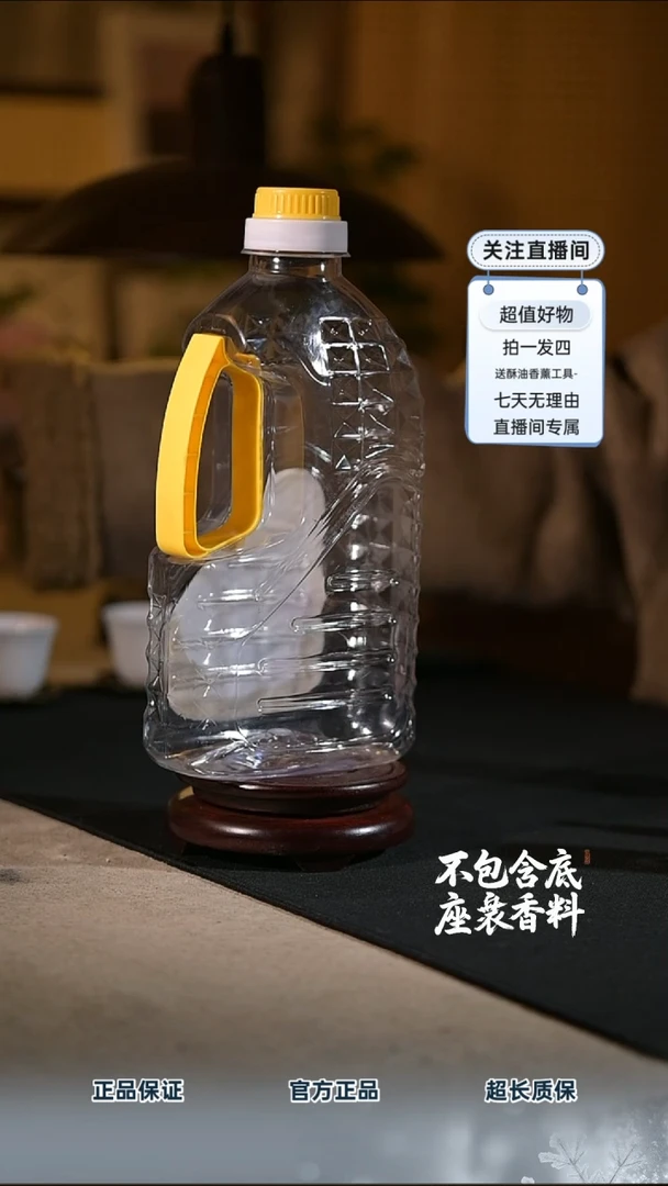 景德镇陶瓷香薰灯摆件su