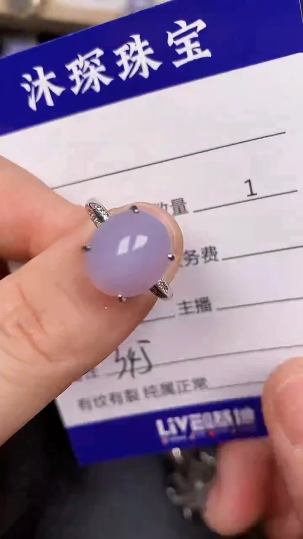 银S925镶嵌戒指翡翠3450