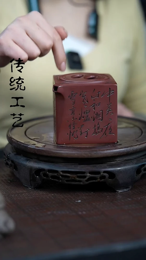 【闪购商品】紫砂茶壶原矿全手3