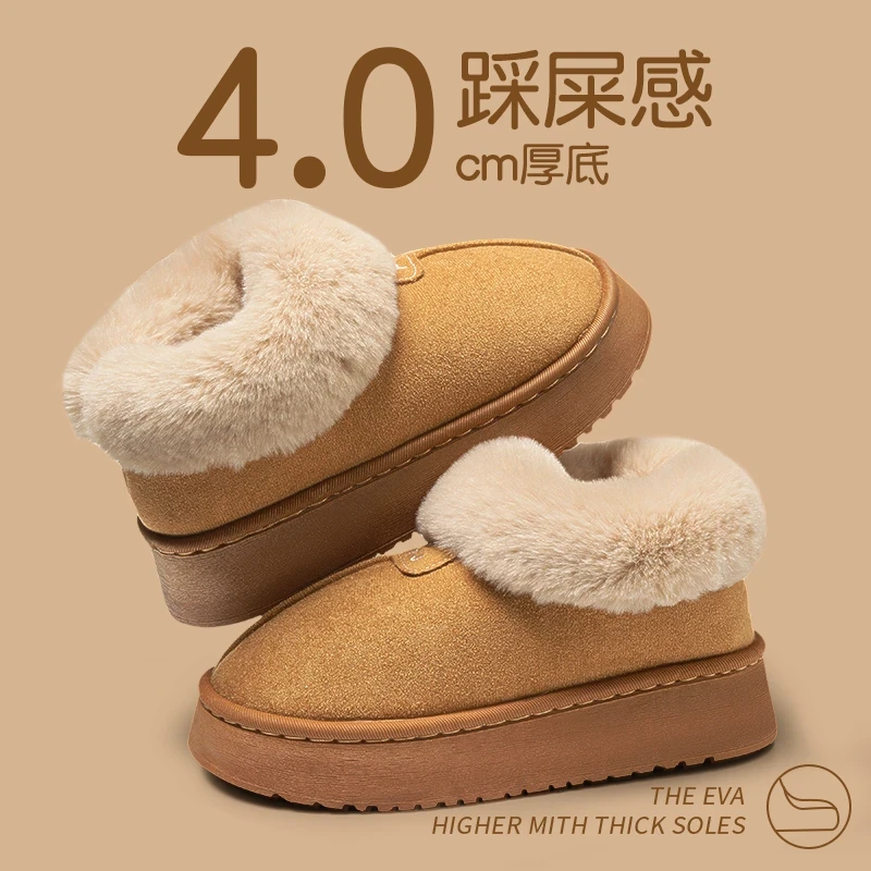 毛绒雪地靴女士冬季新款美拉德加绒保暖厚底防滑包跟一脚蹬棉拖鞋