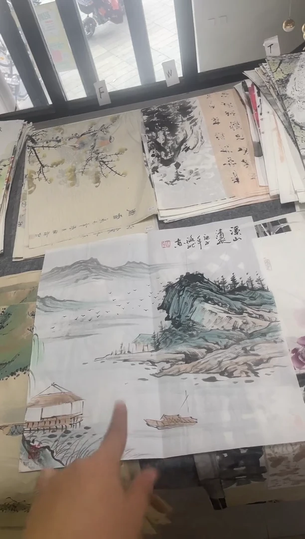 国画专属福利补贴000014-50