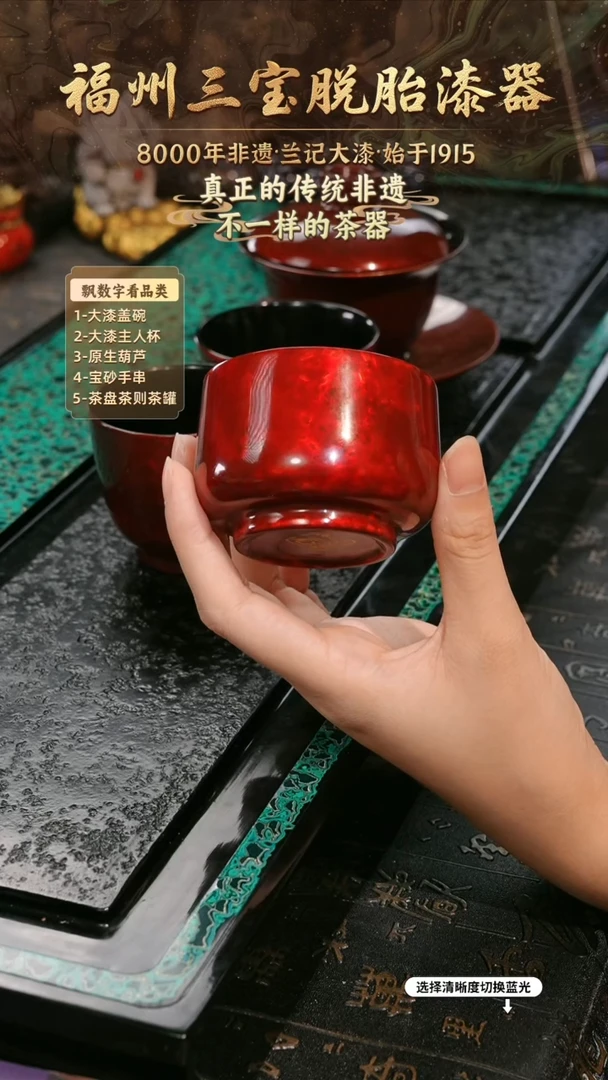 兰记手工漆器-一物一拍 以商品图片为主