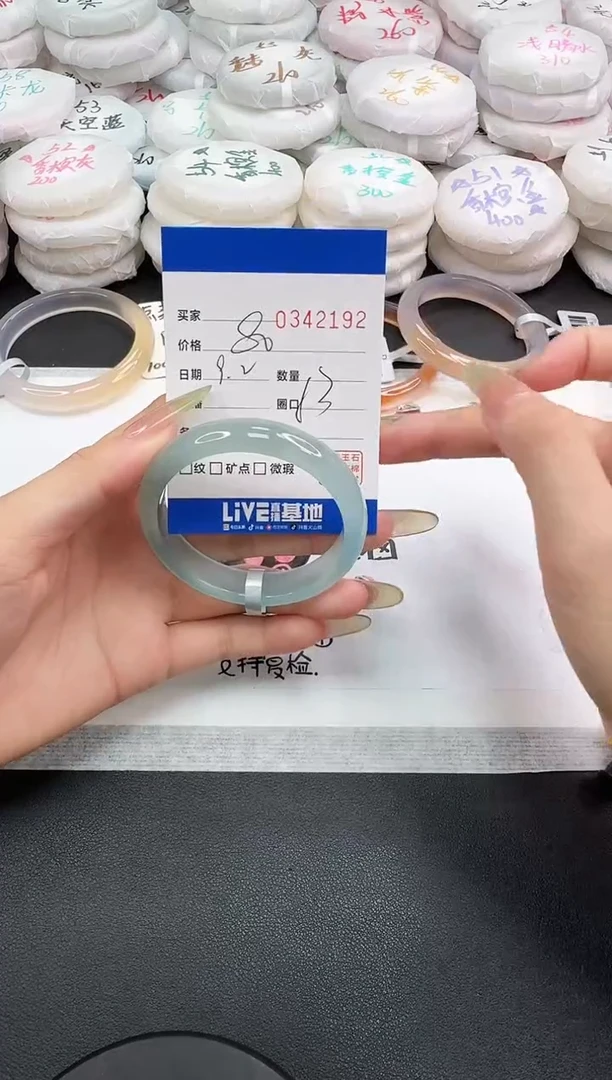 手镯玛瑙/玉髓未镶嵌2192