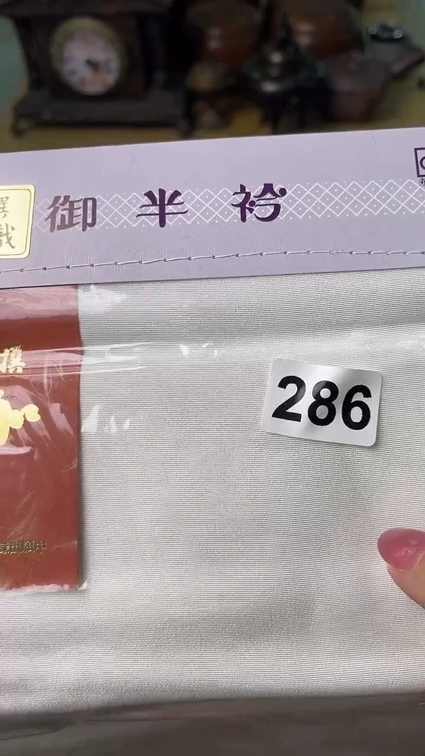 杯一****?满18米包邮一单一付