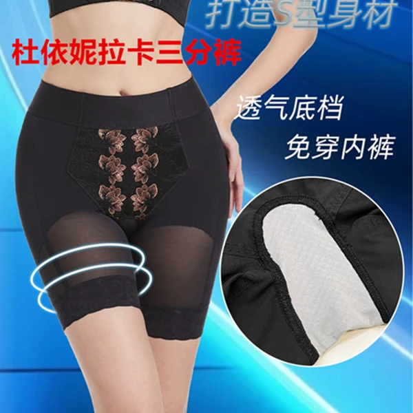杜依妮莱卡高腰收腹塑形【三分裤】提臀束腰产后美体打底裤薄款束裤