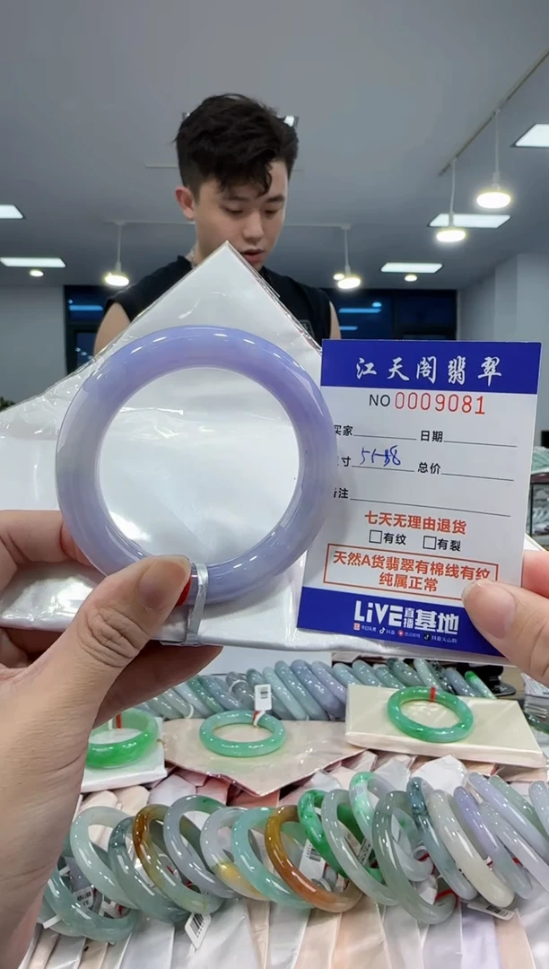 【闪购商品】翡翠手镯未镶嵌    天然A类缅料手镯