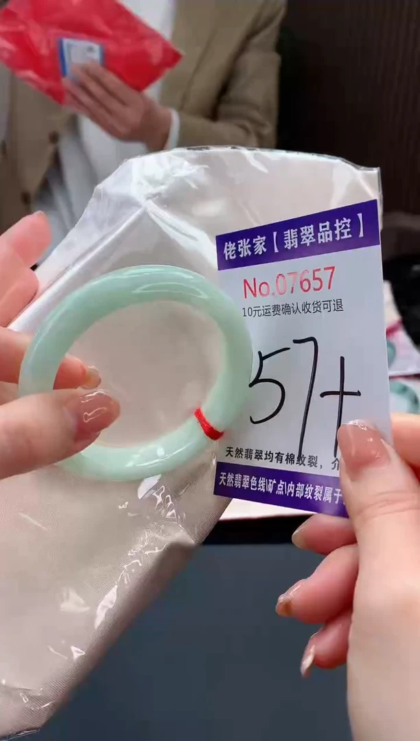 【闪购商品】翡翠手镯未镶嵌天然缅甸A货翡翠