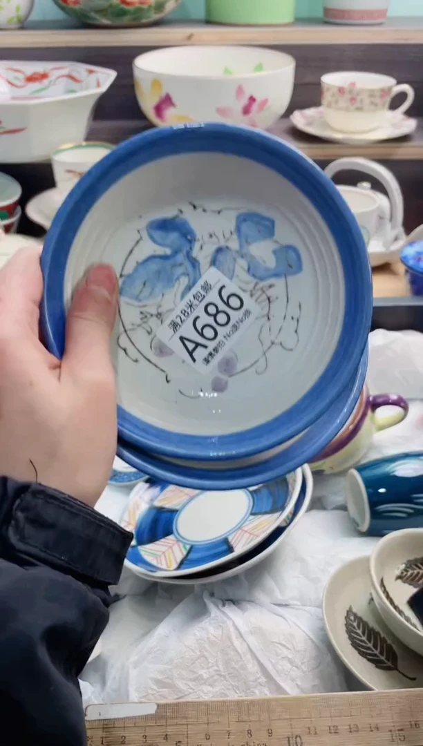 【闪购商品】A686***********