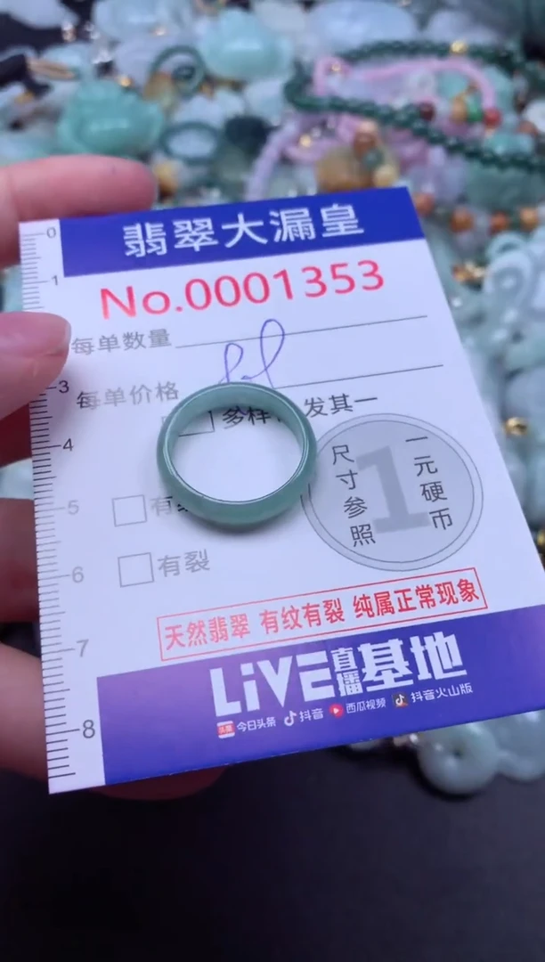 吊坠(不含链)未镶嵌翡翠1353