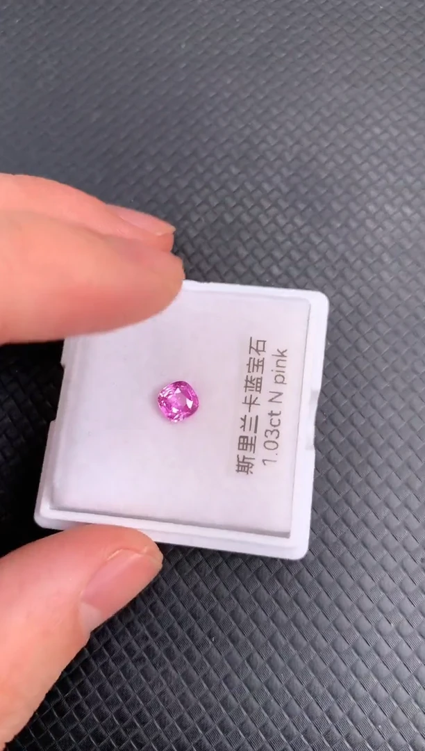 【闪购商品】蓝宝石裸石未镶嵌天然无烧粉色兰宝石