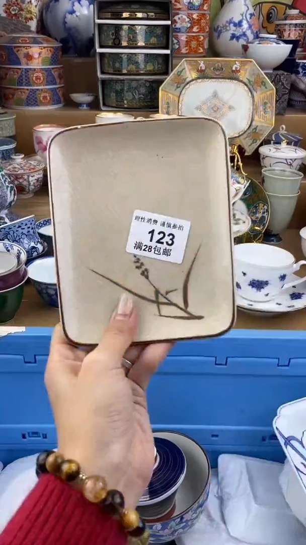 【闪购商品】杯瓷色工艺品品品品123