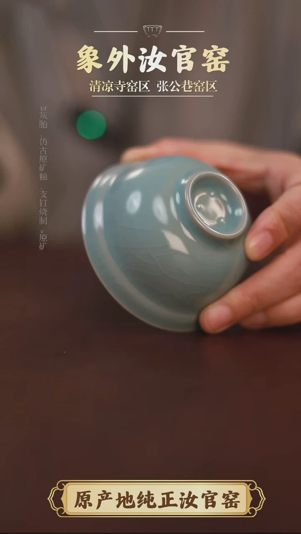 杯一级品清凉寺天青仿古折腰葫芦杯