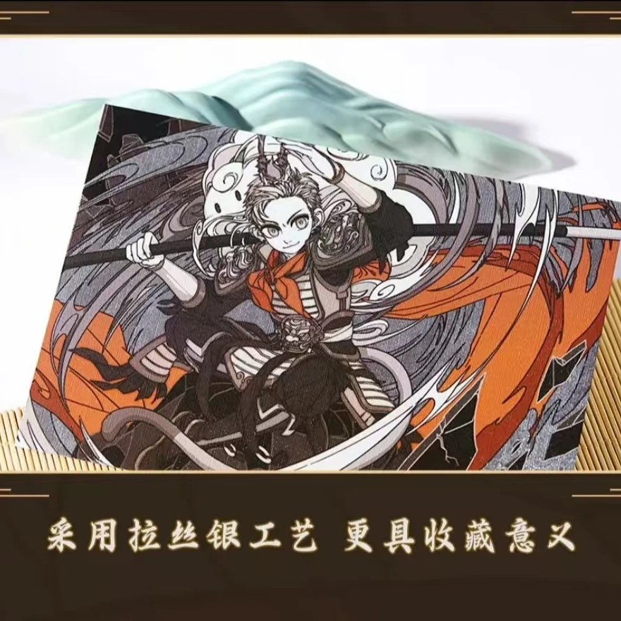 分子互动【拆盒】非人哉明信片套装收藏卡牌盲盒（代拆）动漫