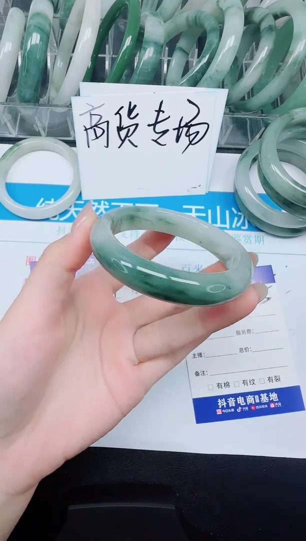 未镶嵌手镯石英质玉295-52
