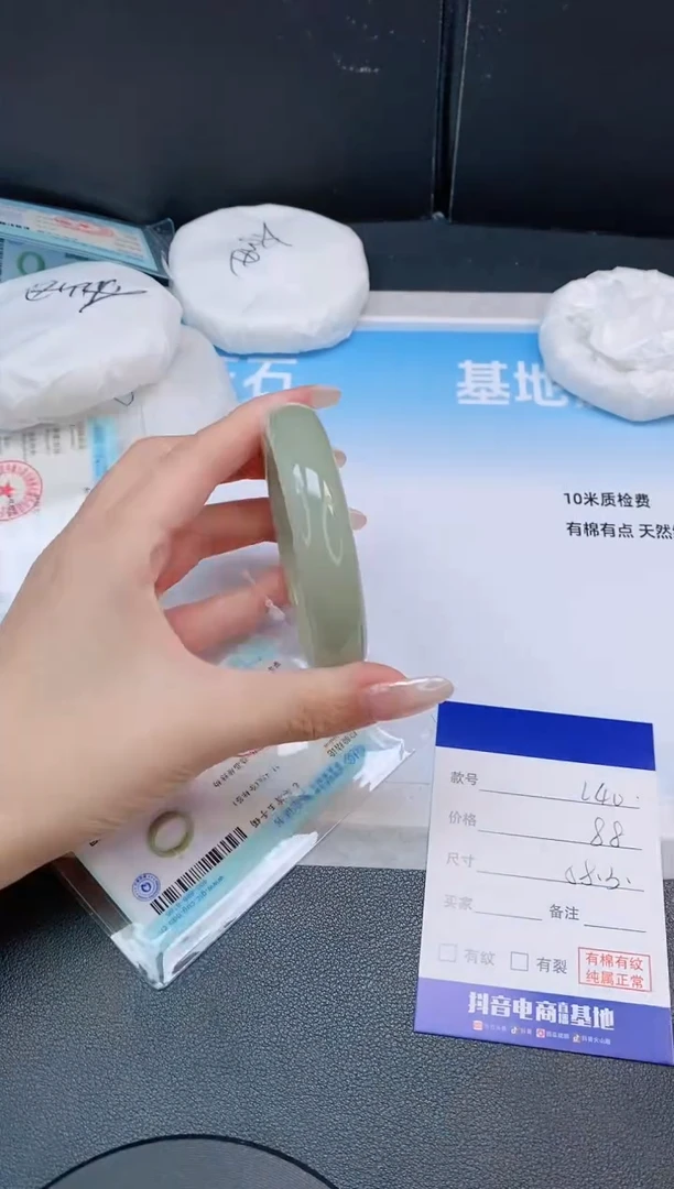 未镶嵌手镯石英质玉16L40-58