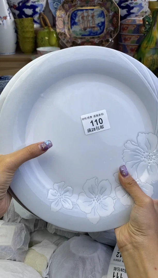 杯瓷色工艺品品品品110