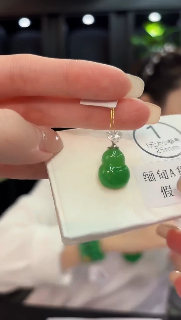 颈饰18K金镶嵌翡翠 缅料A货/支持复检/一件