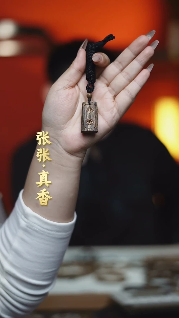 沉香吊坠海南莺歌绿棋雕刻牌