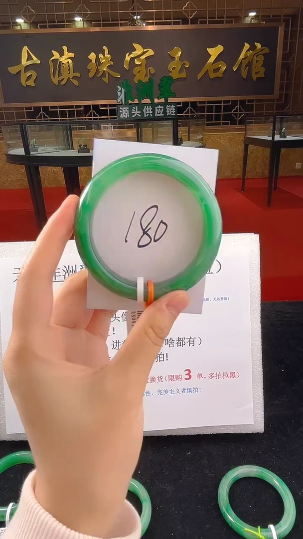 未镶嵌手镯石英质玉（非洲翠）微瑕一经发货运费不退介意勿拍
