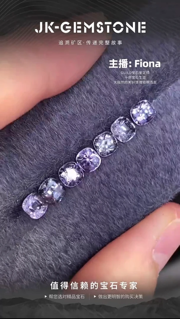 裸石尖晶石缅甸彩色尖晶石4.5ct