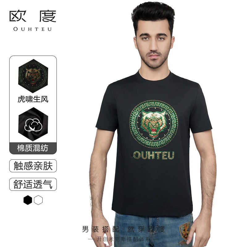 OUHTEU/欧度夏季新款精致烫钻虎啸生风短袖T恤男多色7574