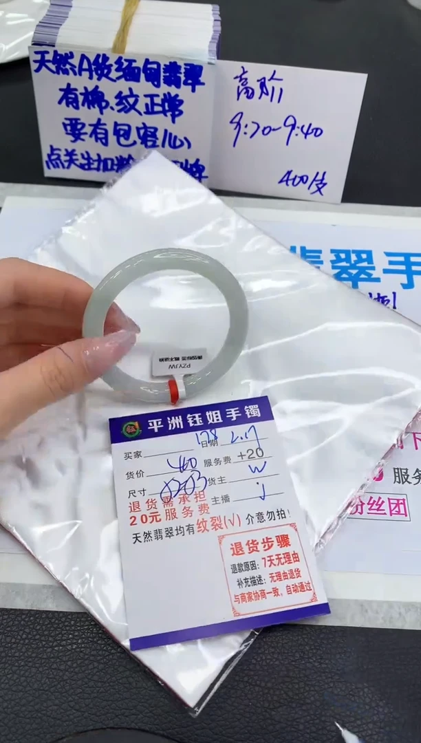 【闪购商品】翡翠手镯未镶嵌111111111