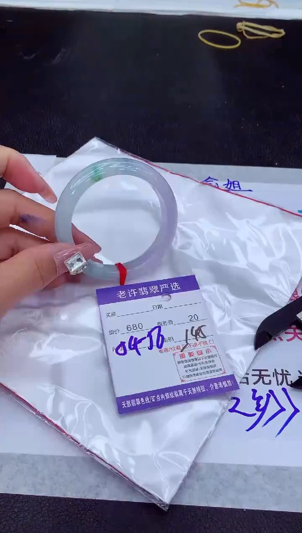 【闪购商品】翡翠手镯未镶嵌11111111111111