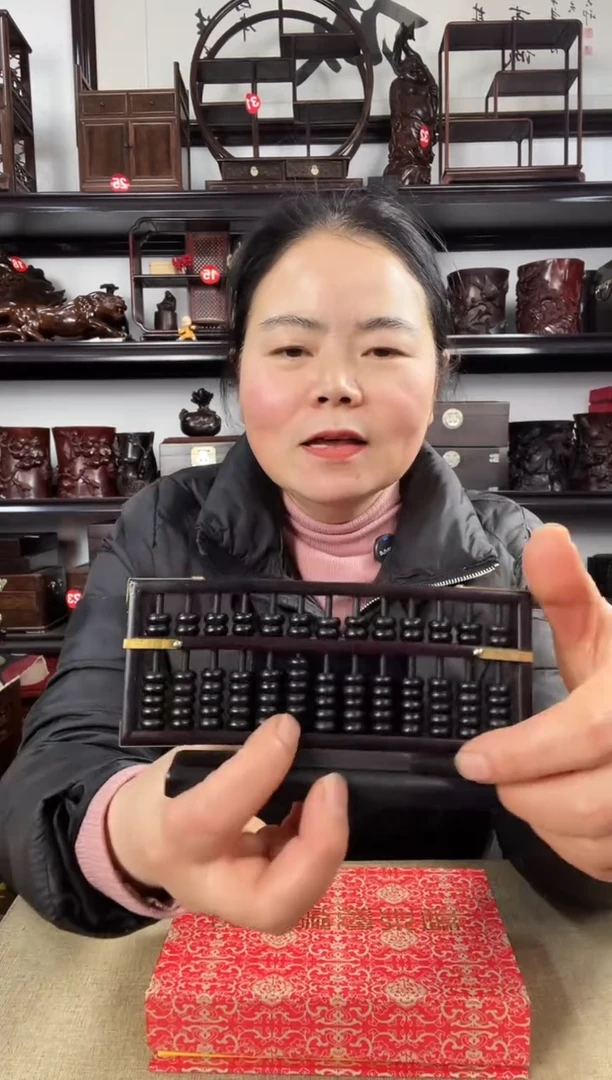 木0087老李红木工艺品