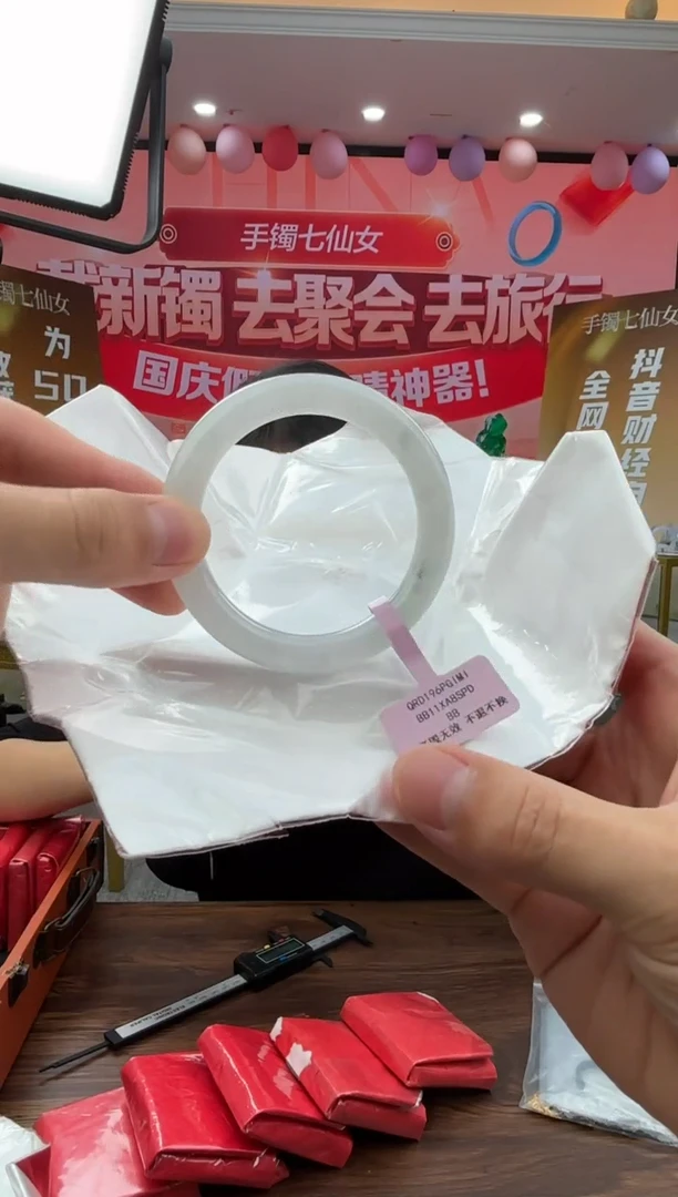 未镶嵌手镯（圆镯）翡翠翡翠手镯10