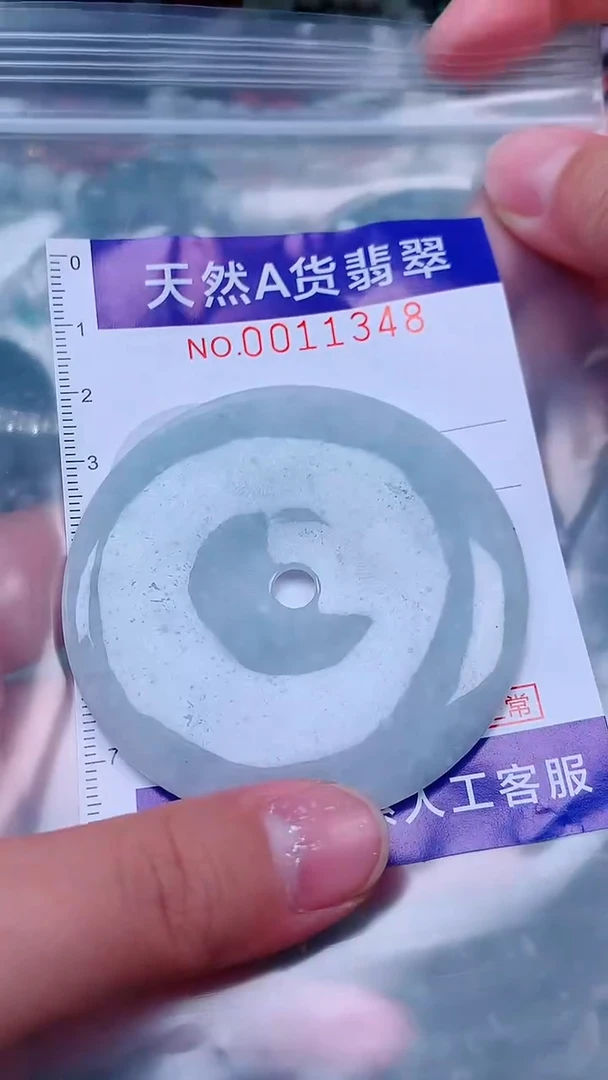 吊坠(不含链)未镶嵌翡翠1