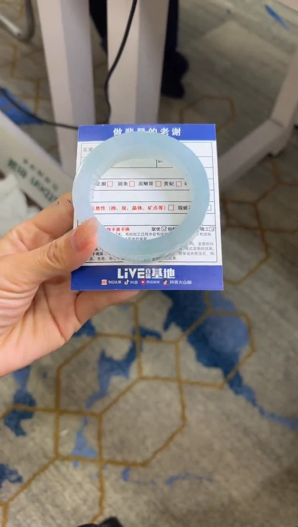 未镶嵌手镯定制翡翠C****e定制手镯不退不换