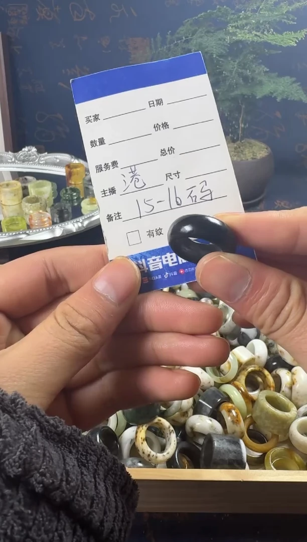 未镶嵌蛇纹石玉戒指141