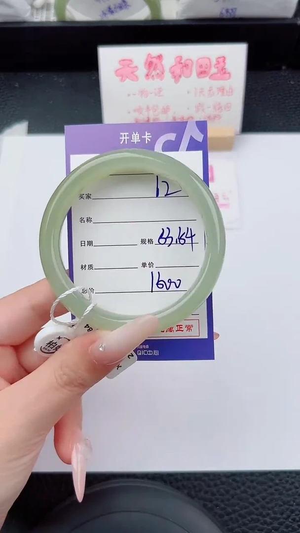 未镶嵌手镯和田玉62碎玉微色差T4