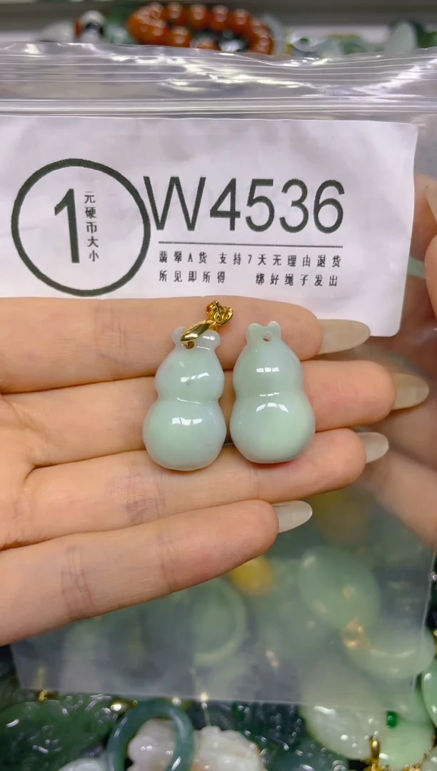 颈饰未镶嵌翡翠/ W /翡翠A货，一件也是批发价