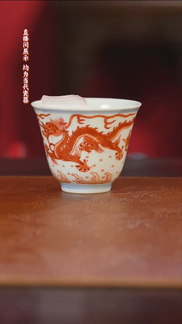 蜗*御窑元华堂仿古龙