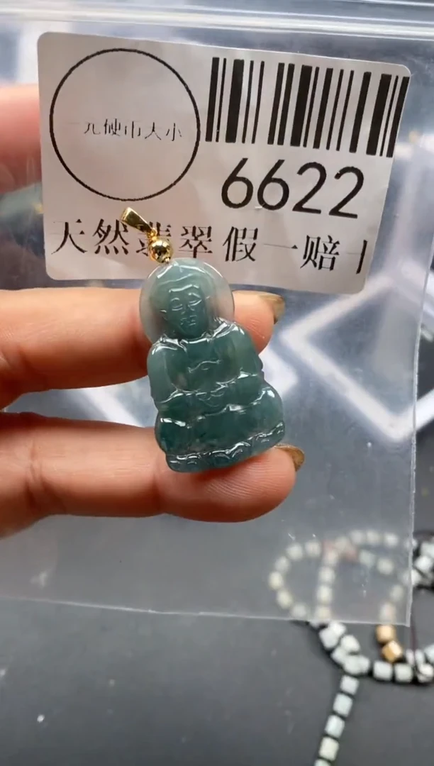 吊坠(不含链)未镶嵌翡翠6622