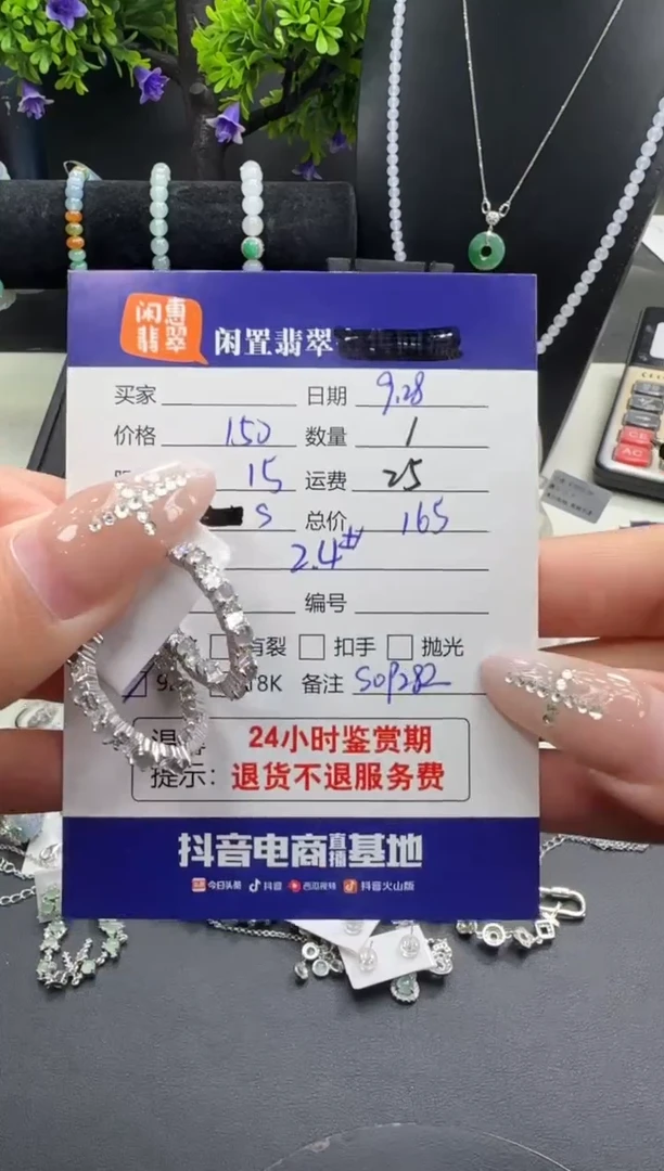银S925镶嵌翡翠耳饰翡翠耳饰
