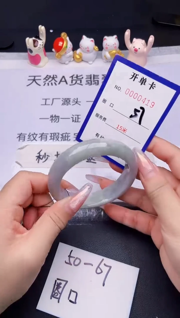 未镶嵌手镯翡翠翡翠手镯未镶嵌