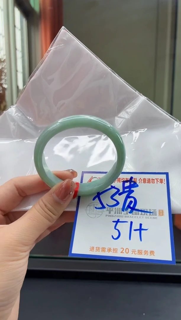 未镶嵌手镯翡翠1111111111