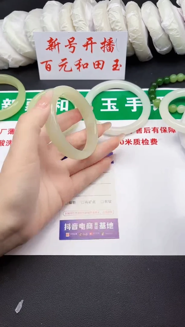 和田玉手镯未镶嵌162-6-57