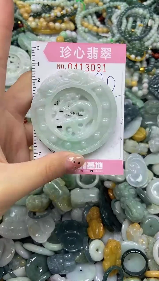 颈饰未镶嵌翡翠闪购0413031