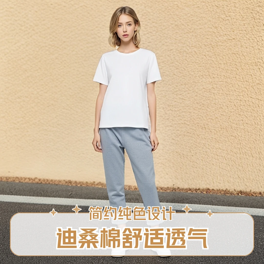 迪桑棉短袖休闲风有弹力常规T恤女士休闲舒适薄款家居服运动百搭