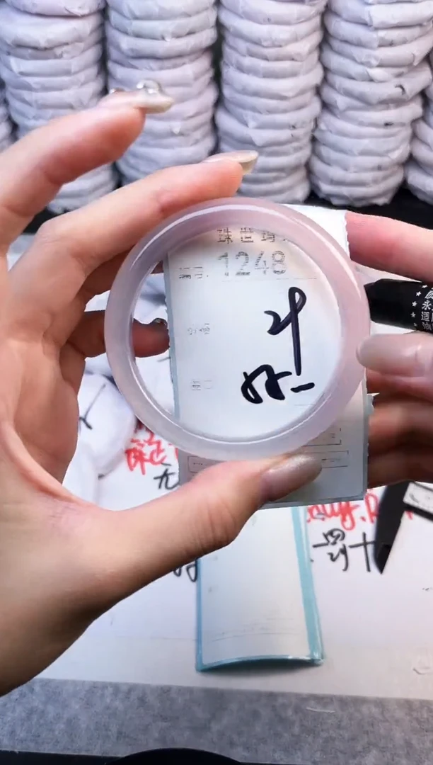 手镯玛瑙/玉髓未镶嵌1248
