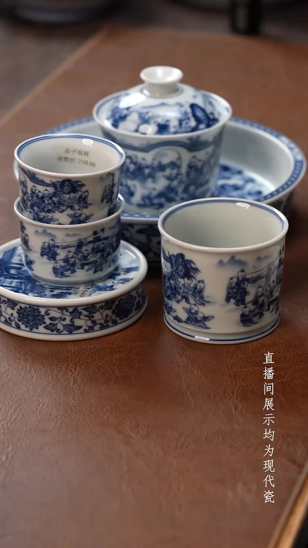 茶器茶器百子六件套