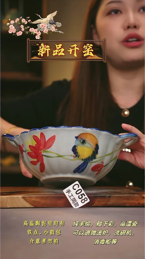 其他C058陶然集器瓷器