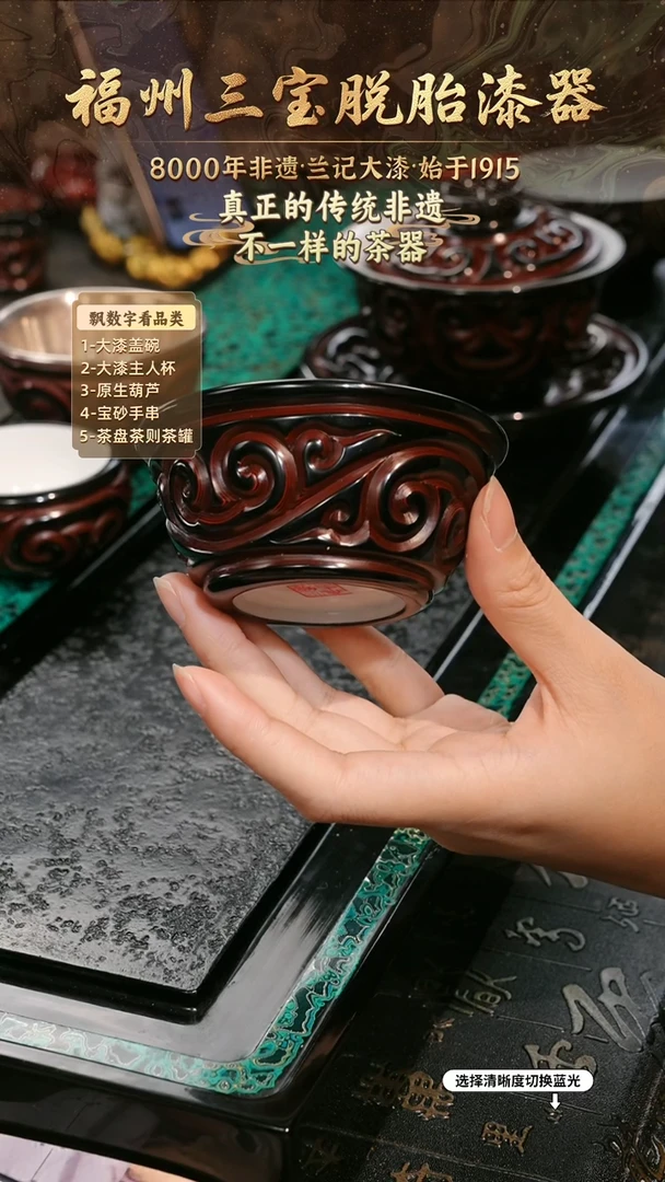 兰记手工漆器-一物一拍 以商品图片为主